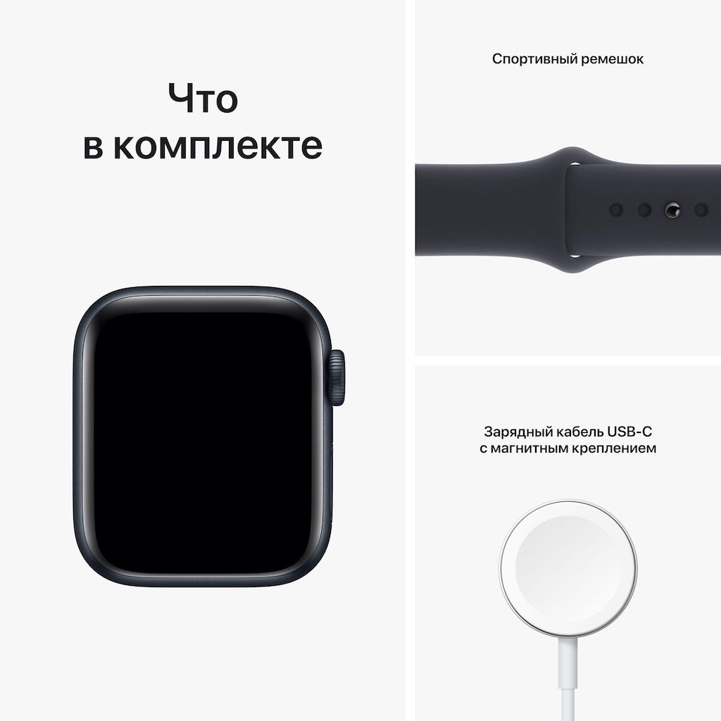 картинка Watch Series SE 2th от магазина iq200
