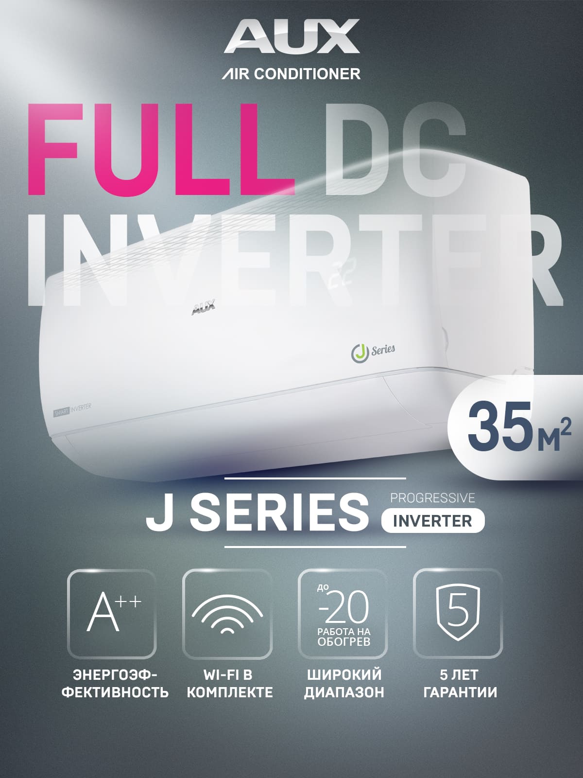 Настенная сплит-система AUX ASW-H12A4/JD-R2DI (v1) + AS-H12A4/JD-R2DI (v1), белый
